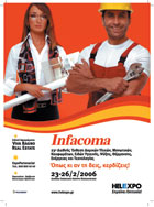 INFACOMA 2006