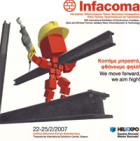 INFACOMA 2007